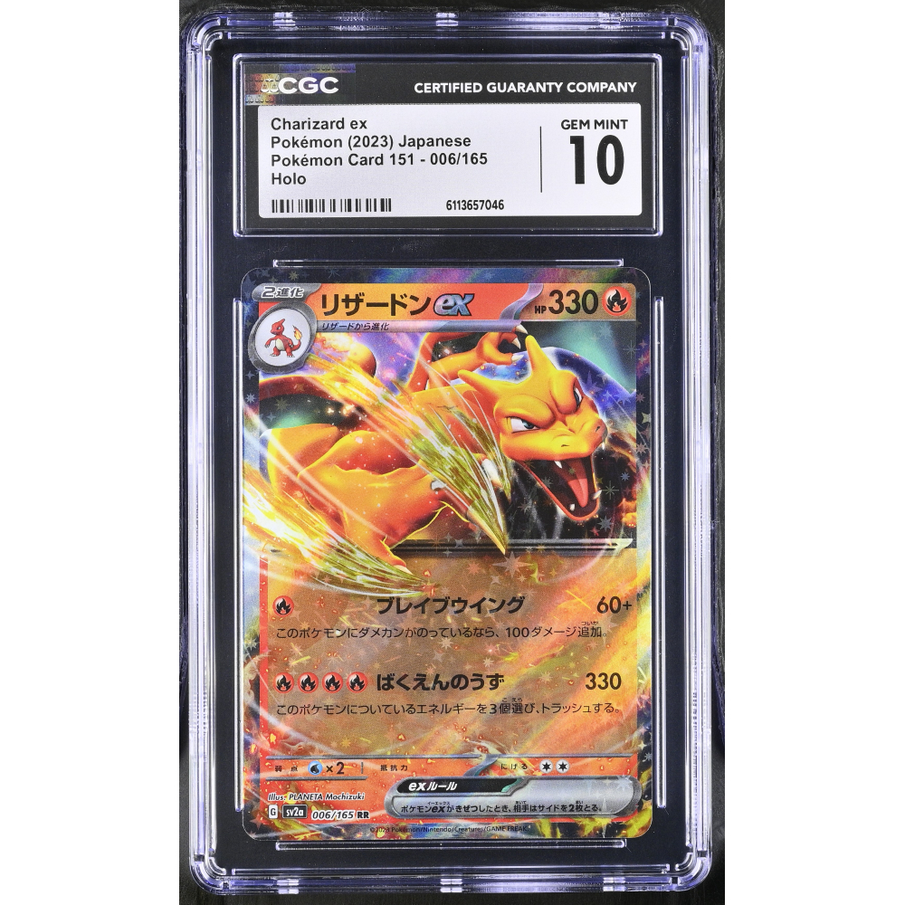 Charizard Ex 2023 Pokemon Card 151 Japanese Holo #006/165 (CGC 10) at PristineAuction.com