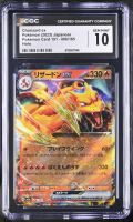 Charizard Ex 2023 Pokemon Card 151 Japanese Holo #006/165 (CGC 10) at PristineAuction.com