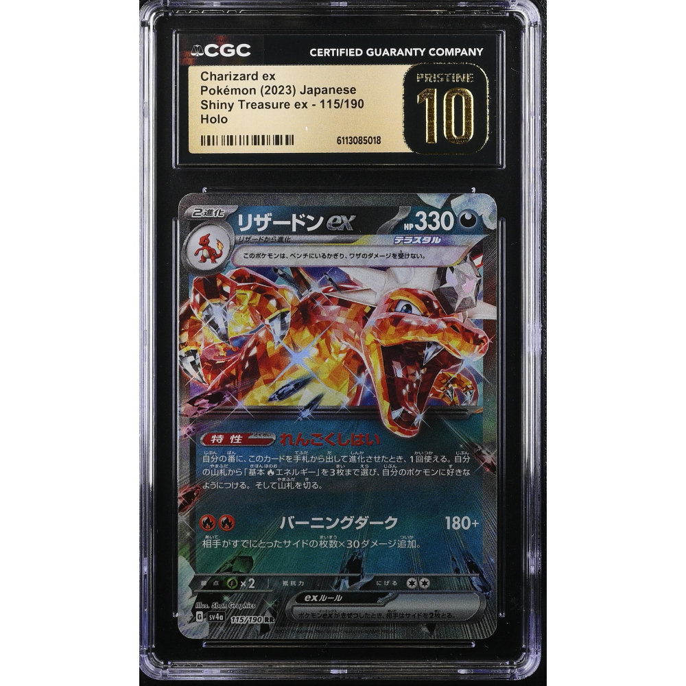 Charizard Ex 2023 Pokemon Shiny Treasure Ex Holo #115/190 (CGC Pristine 10 | Black Label) at PristineAuction.com