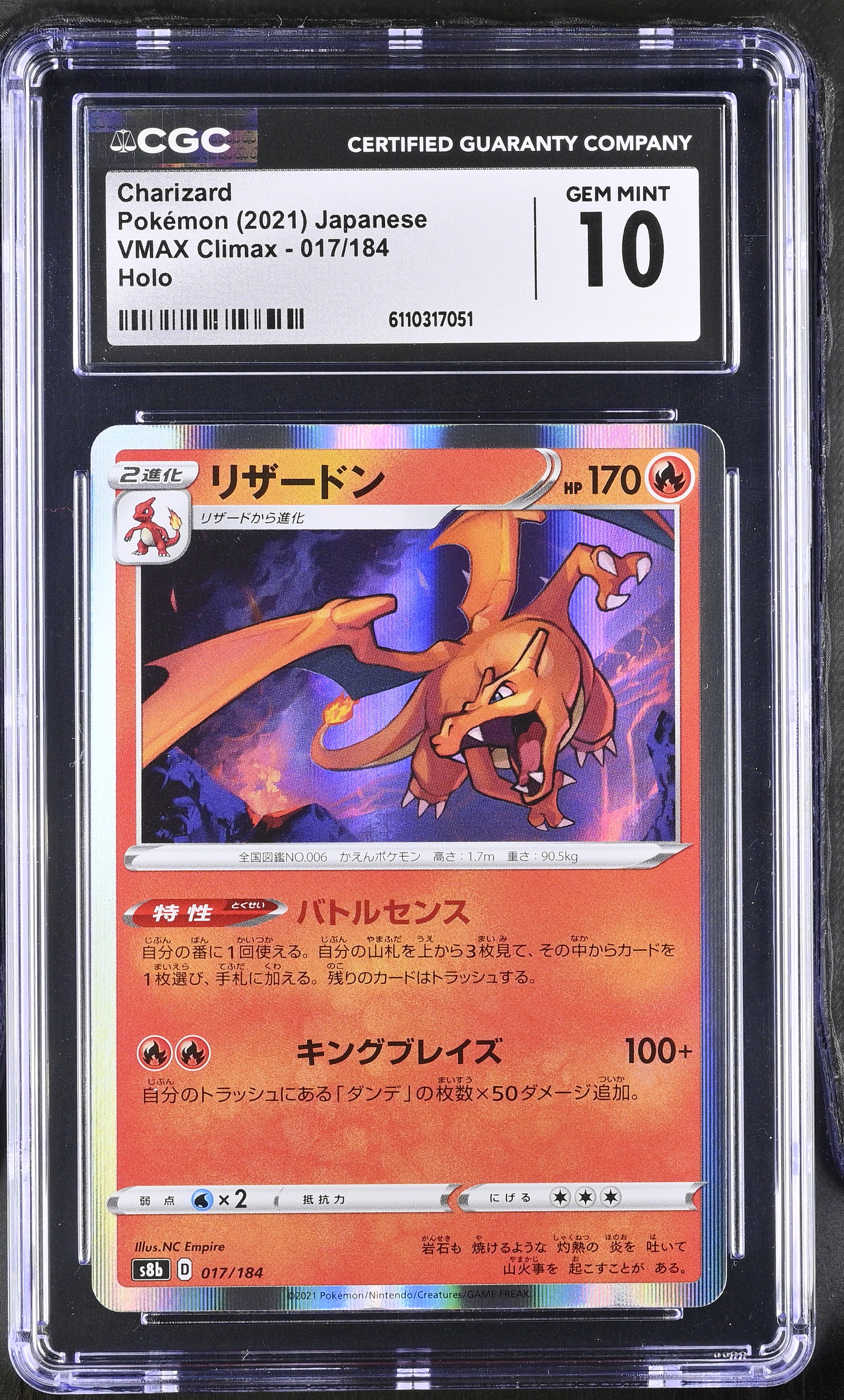 Charizard 2021 Pokemon VMAX Climax Japanese Holo #017/184 (CGC 10) at PristineAuction.com Charizard 2021 Pokemon VMAX Climax Japanese Holo #017/184 (CGC 10) at PristineAuction.com