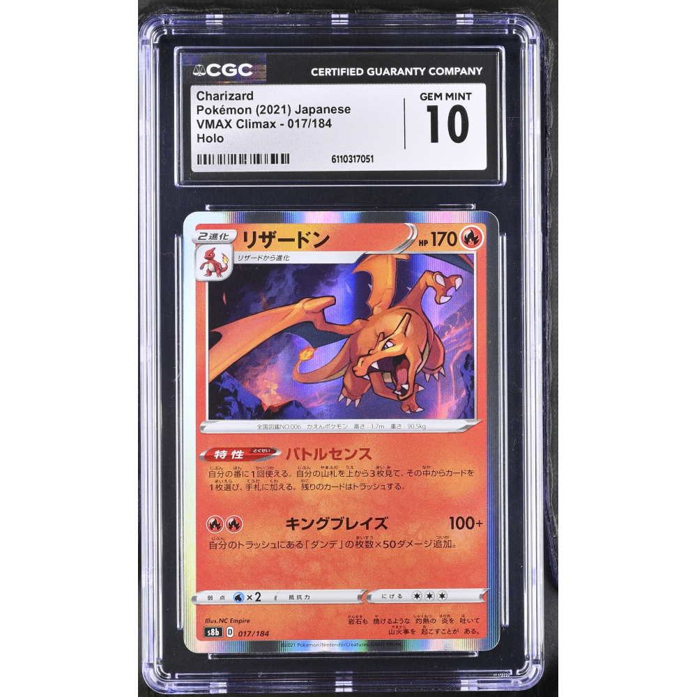 Charizard 2021 Pokemon VMAX Climax Japanese Holo #017/184 (CGC 10) at PristineAuction.com