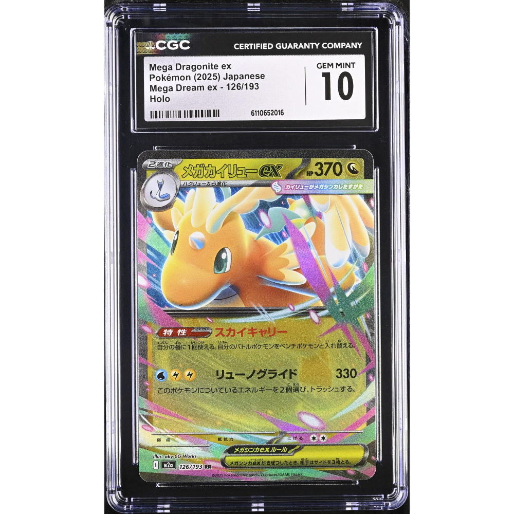 Mega Dragonite Ex 2025 Pokemon Mega Dream Ex Japanese Holo #126/193 (CGC 10) at PristineAuction.com