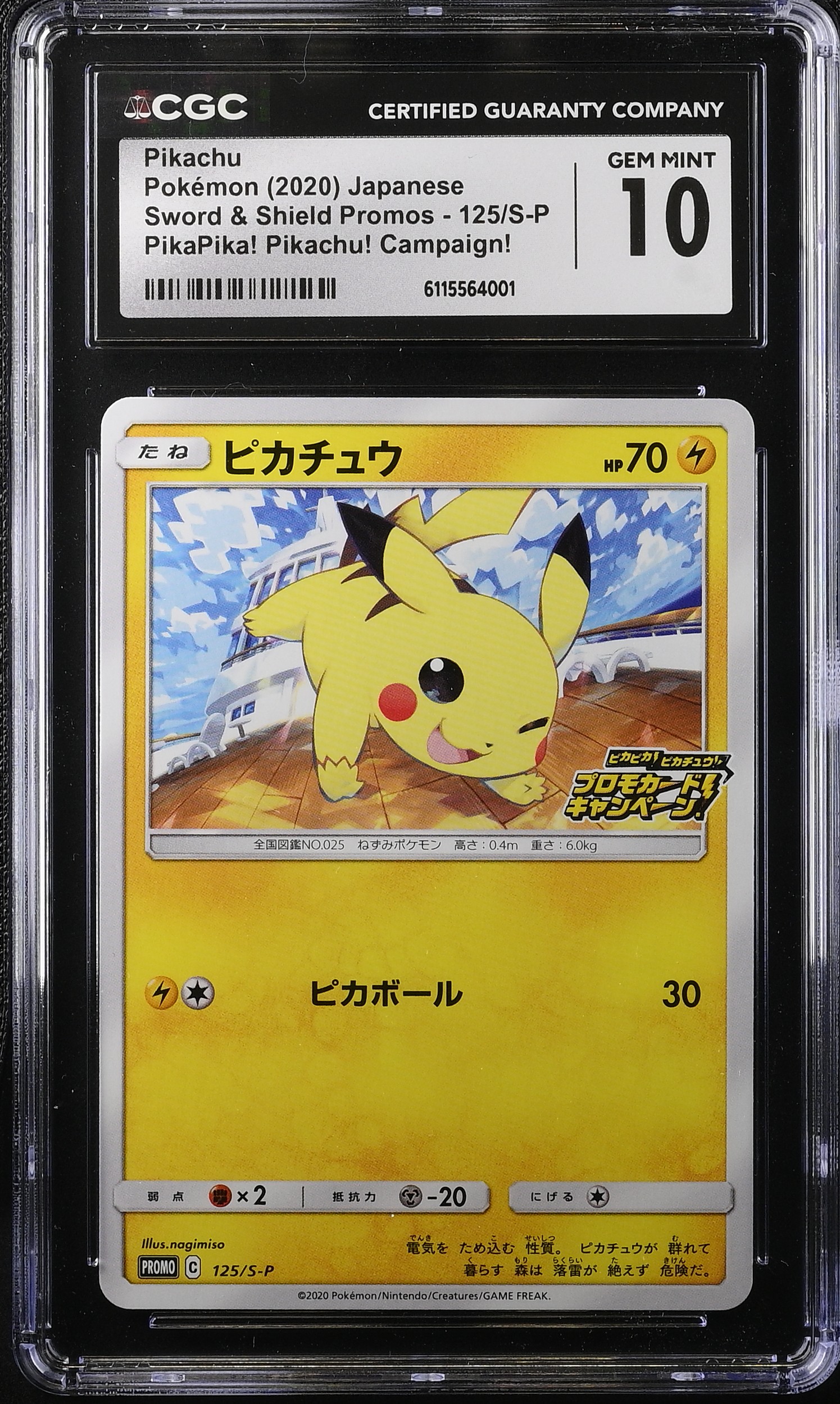 Pikachu 2020 Pokemon Sword & Shield Promos PikaPika! Pikachu! Campaign! Japanese #125/S-P (CGC 10) at PristineAuction.com Pikachu 2020 Pokemon Sword & Shield Promos PikaPika! Pikachu! Campaign! Japanese #125/S-P (CGC 10) at PristineAuction.com
