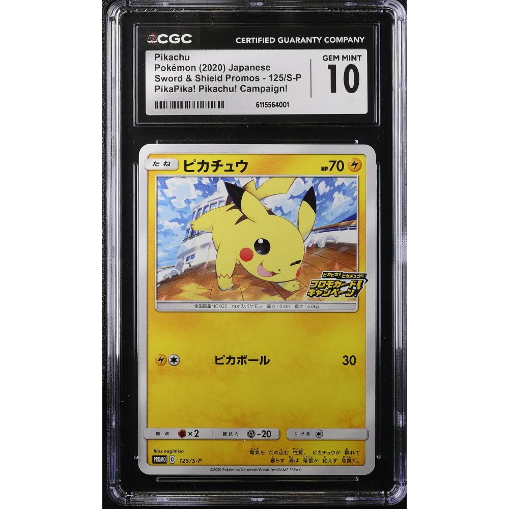 Pikachu 2020 Pokemon Sword & Shield Promos PikaPika! Pikachu! Campaign! Japanese #125/S-P (CGC 10) at PristineAuction.com