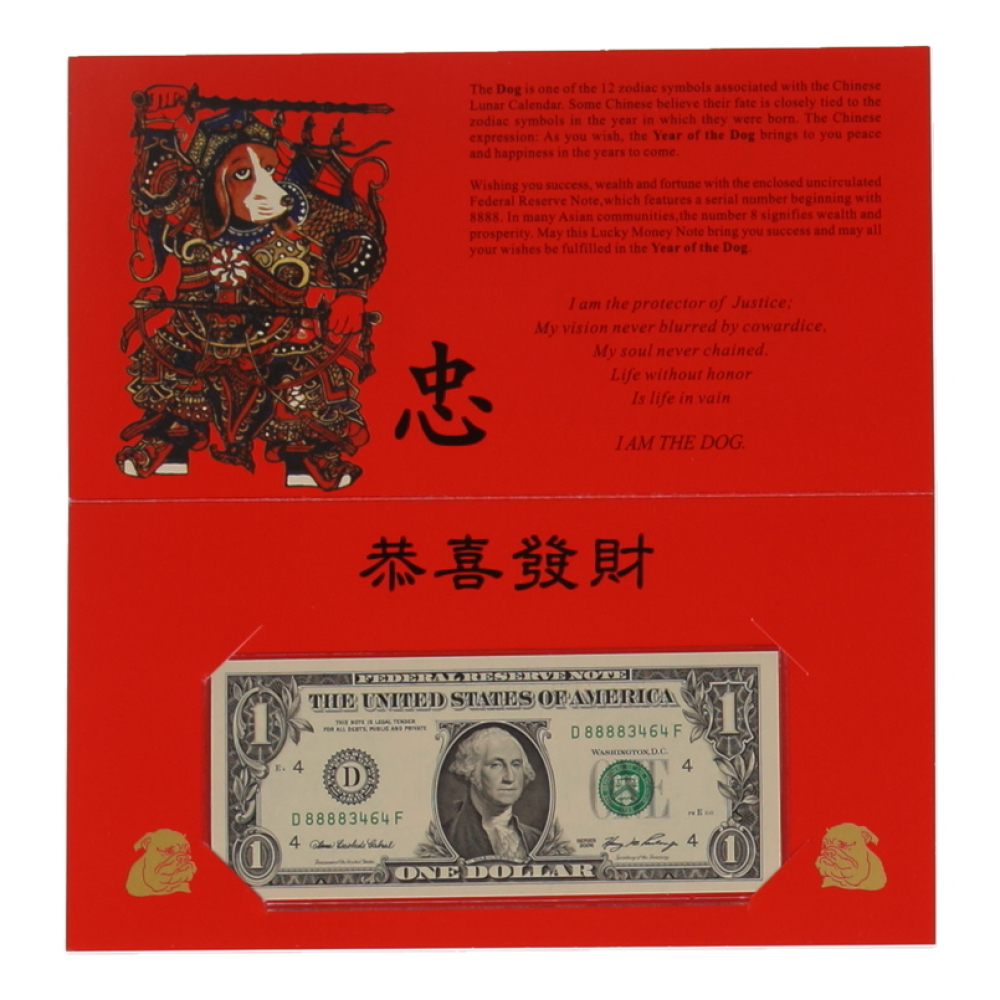 2006 Year of the Dog Lucky Money U.S. $1 Note with Original Packaging at PristineAuction.com