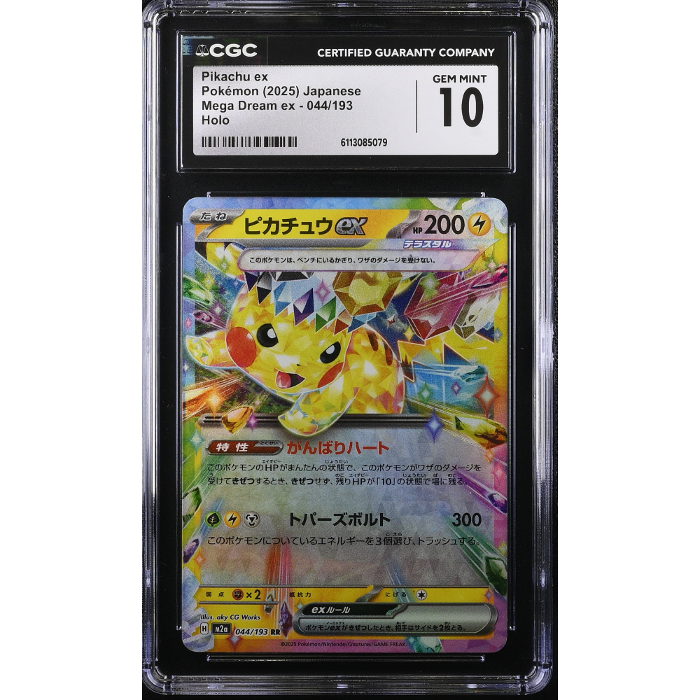 Pikachu Ex 2025 Pokemon Mega Dream Ex Japanese Holo #044/193 (CGC 10) at PristineAuction.com
