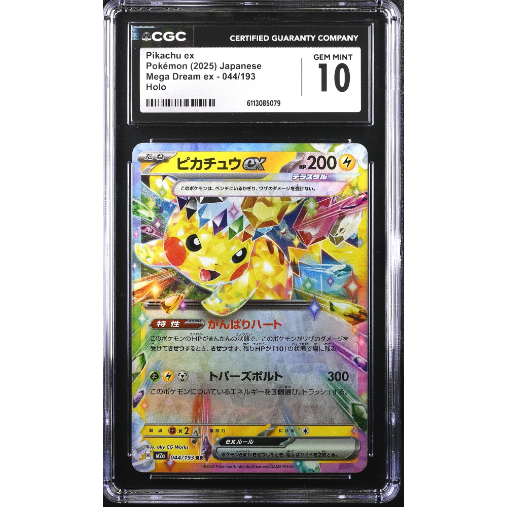 Pikachu Ex 2025 Pokemon Mega Dream Ex Japanese Holo #044/193 (CGC 10) at PristineAuction.com