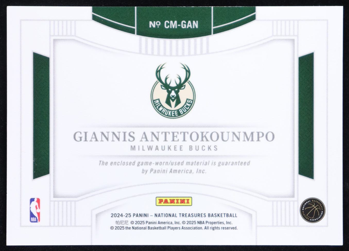 Giannis Antetokounmpo 2024-25 Panini National Treasures Colossal Materials #19 #84/99 at PristineAuction.com Giannis Antetokounmpo 2024-25 Panini National Treasures Colossal Materials #19 #84/99 at PristineAuction.com