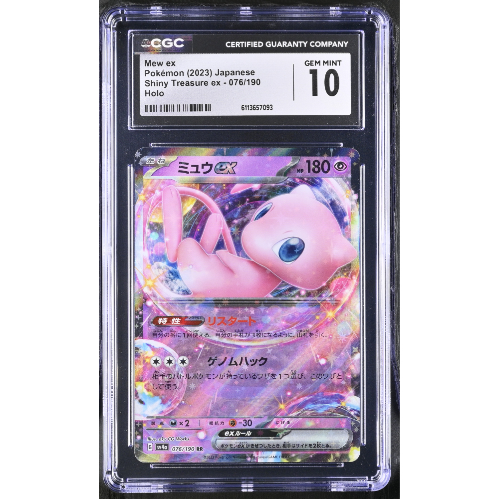 Mew Ex 2023 Pokemon Shiny Treasure Ex Japanese Holo #076/190 (CGC 10) at PristineAuction.com