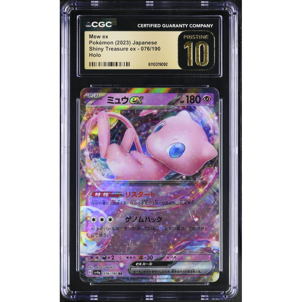 Mew Ex 2023 Pokemon Shiny Treasure Ex Japanese Holo #076/190 (CGC Pristine 10 | Black Label) at PristineAuction.com