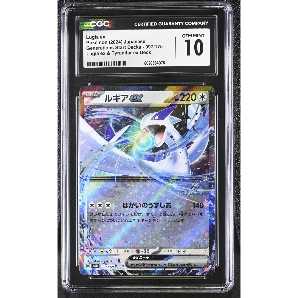 Lugia Ex 2024 Pokemon Generations Start Decks Lugia Ex & Tyranitar Ex Deck Japanese #097/175 (CGC 10) at PristineAuction.com