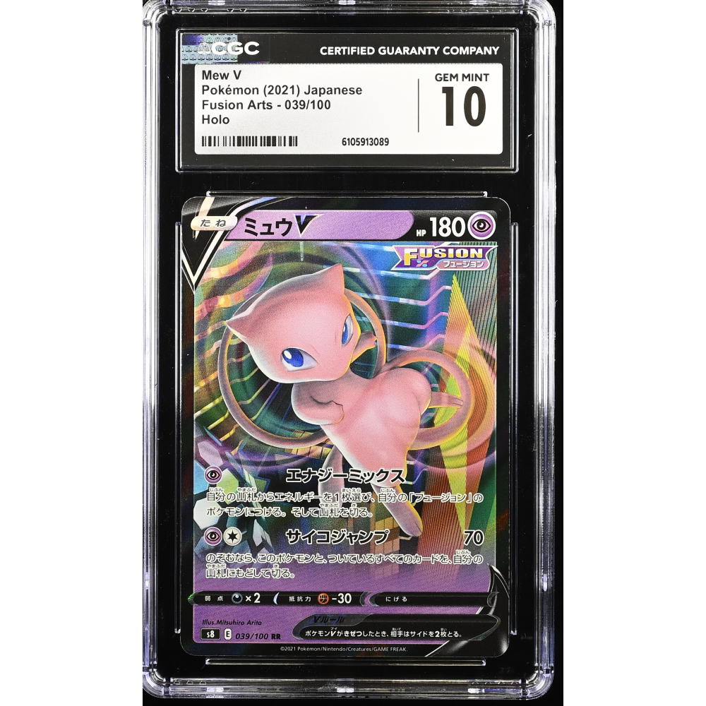 Mew V 2021 Pokemon Fusion Arts Japanese Holo #039/100 (CGC 10) at PristineAuction.com