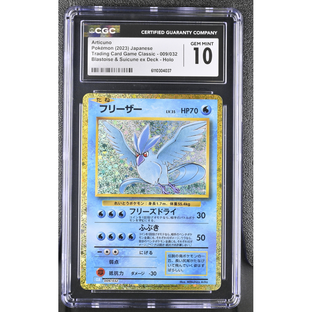 Articuno 2023 Pokemon Trading Card Game Classic Blastoise & Suicune Ex Deck Japanese Holo #009/032 (CGC 10) at PristineAuction.com
