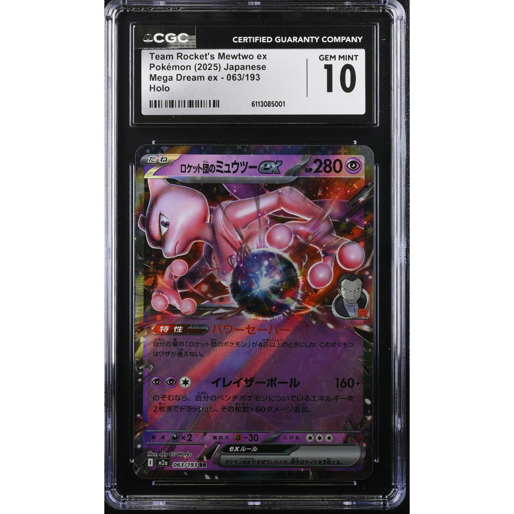 Team Rocket's Mewtwo Ex 2025 Pokemon Mega Dream Ex Japanese Holo #063/193 (CGC 10) at PristineAuction.com