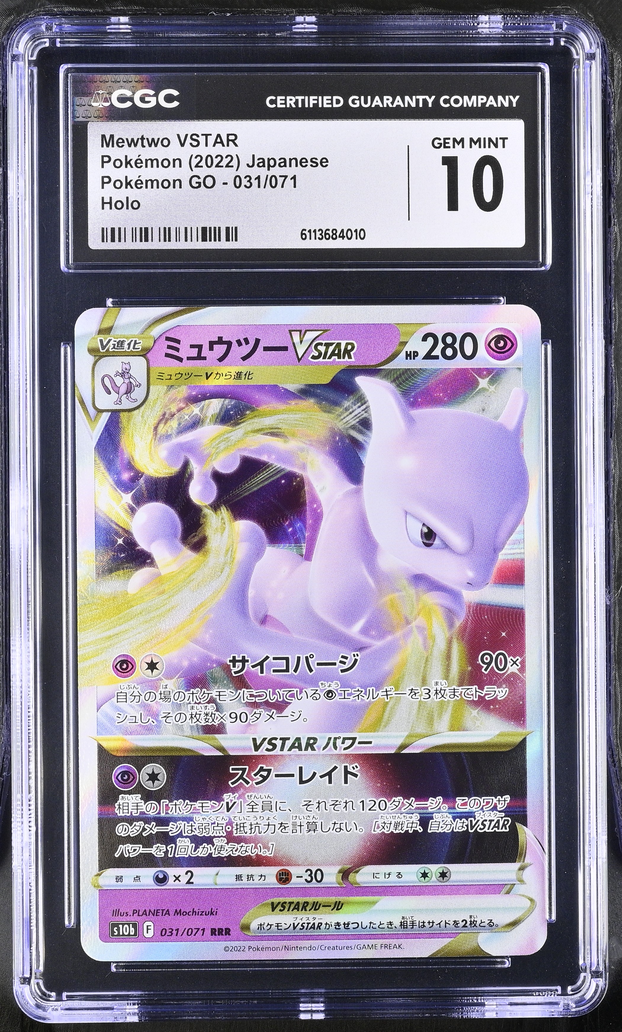 Mewtwo VSTAR 2022 Pokemon GO Japanese Holo #031/071 (CGC 10) at PristineAuction.com Mewtwo VSTAR 2022 Pokemon GO Japanese Holo #031/071 (CGC 10) at PristineAuction.com