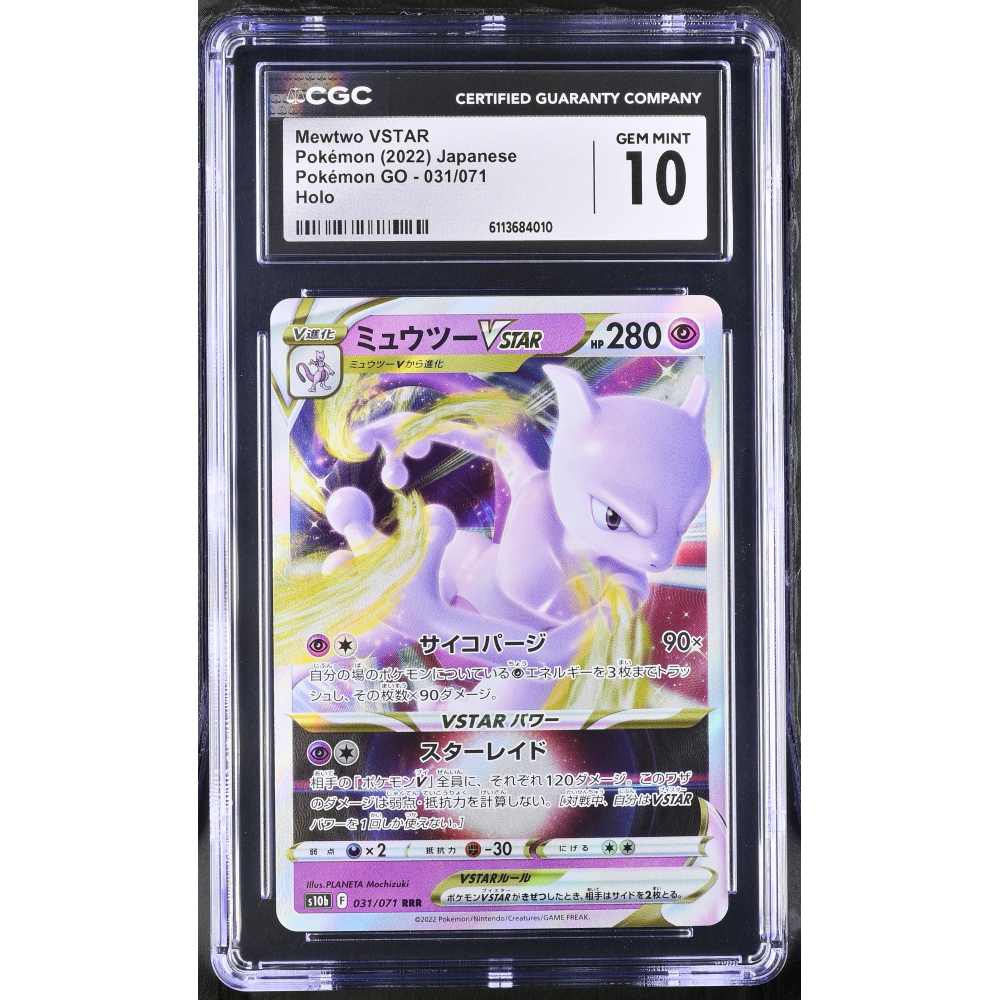Mewtwo VSTAR 2022 Pokemon GO Japanese Holo #031/071 (CGC 10) at PristineAuction.com