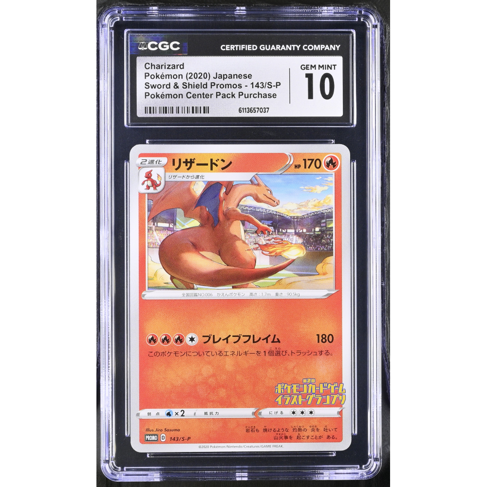Charizard 2020 Pokemon Sword & Shield Promos Pokemon Center Pack Purchase Japanese #143/S-P (CGC 10) at PristineAuction.com