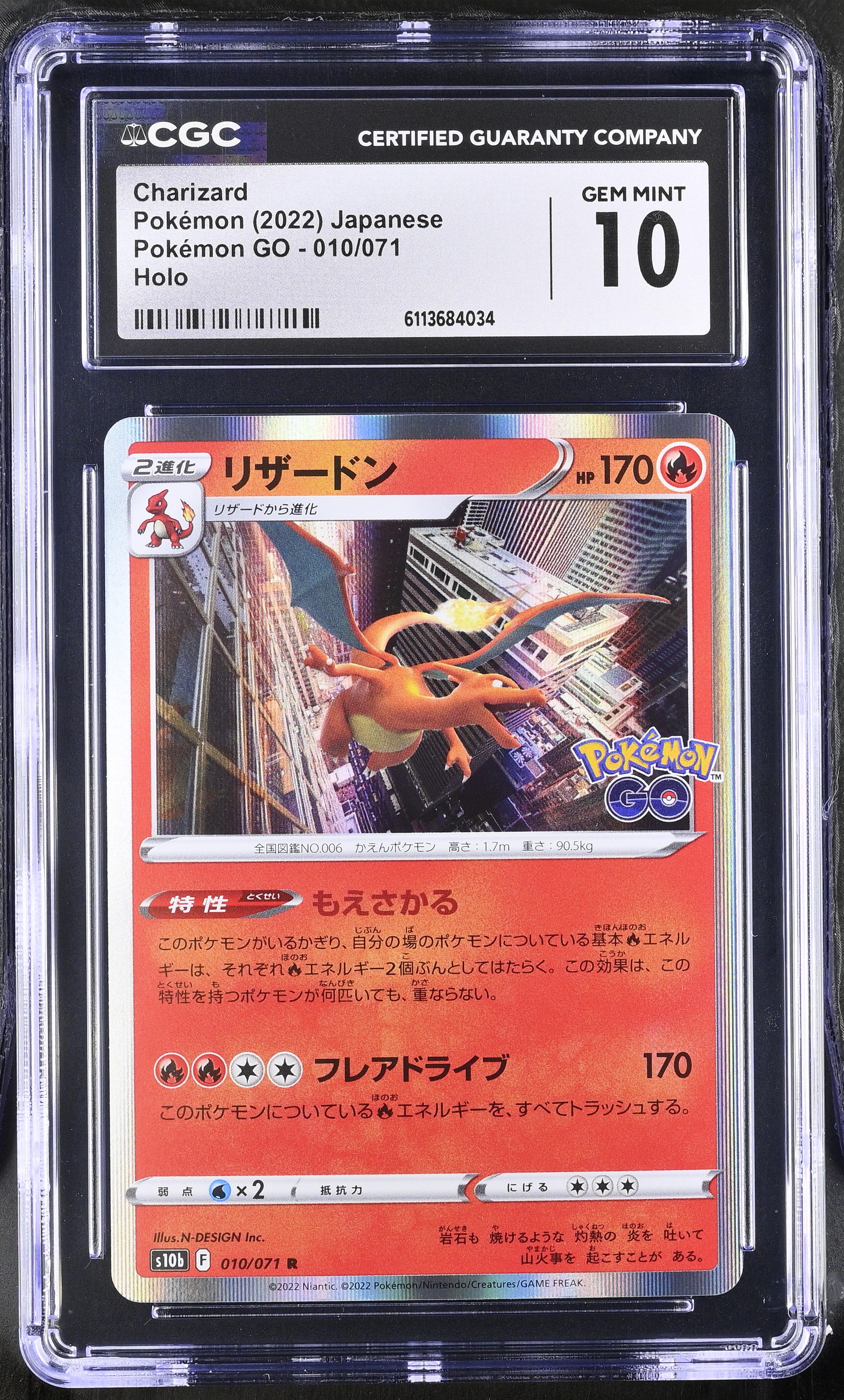 Charizard 2022 Pokemon GO Japanese Holo #010/071 (CGC 10) at PristineAuction.com Charizard 2022 Pokemon GO Japanese Holo #010/071 (CGC 10) at PristineAuction.com