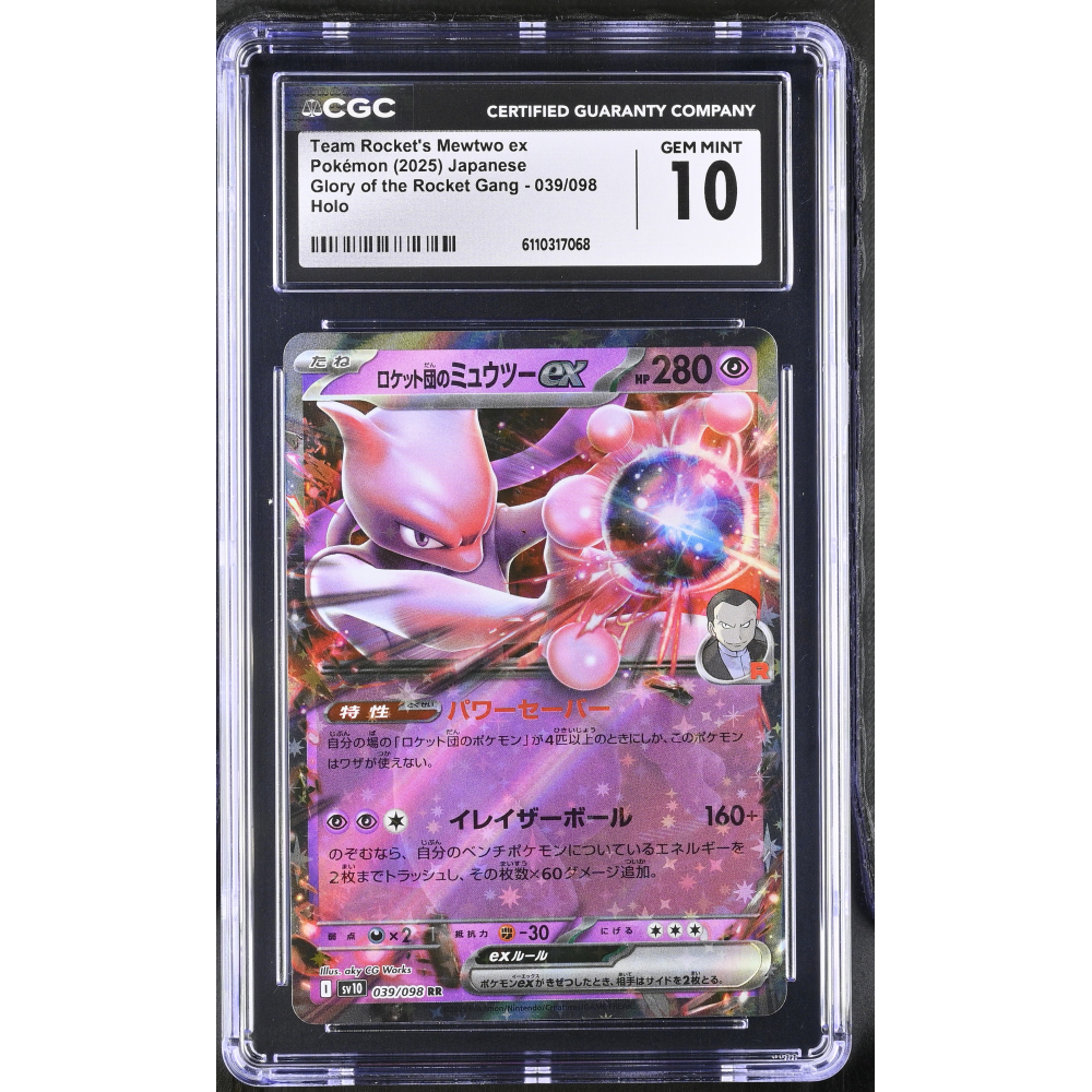Team Rocket's Mewtwo Ex 2025 Pokemon Glory Of The Rocket Gang Japanese Holo #039/098 (CGC 10) at PristineAuction.com