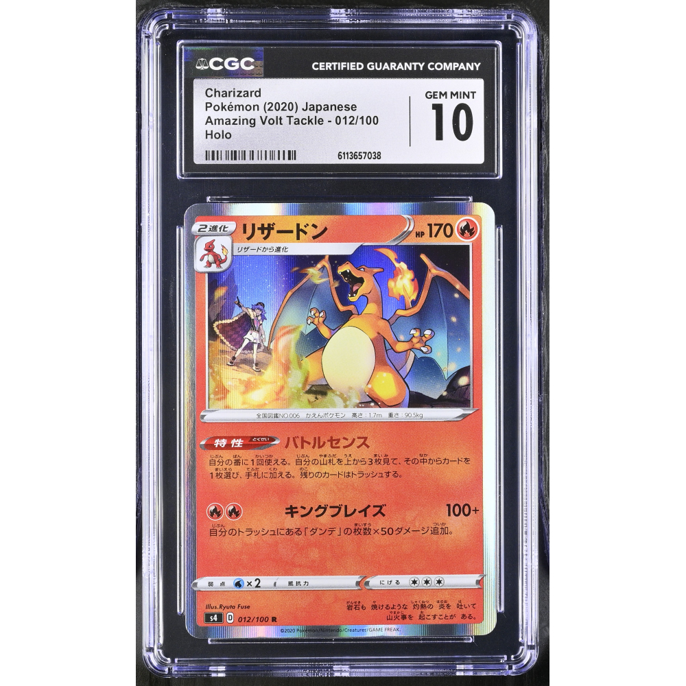 Charizard 2020 Pokemon Amazing Volt Tackle Japanese Holo #012/100 (CGC 10) at PristineAuction.com