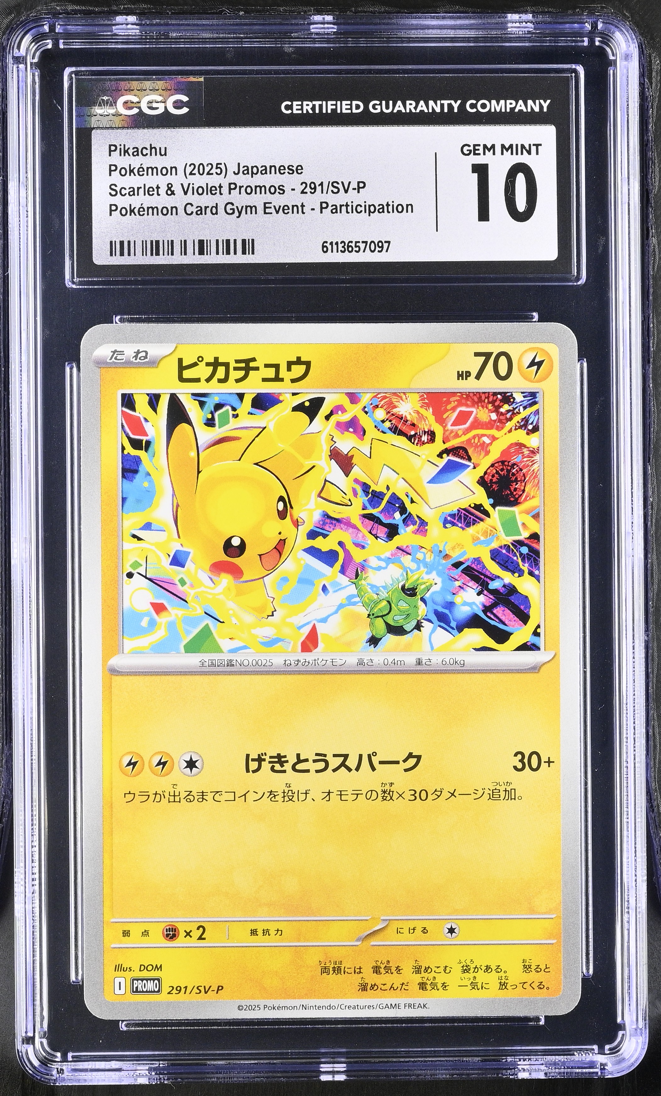 Pikachu 2025 Pokemon Scarlet & Violet Promos Pokemon Card Gym Event Participation Japanese #291/SV-P (CGC 10) at PristineAuction.com Pikachu 2025 Pokemon Scarlet & Violet Promos Pokemon Card Gym Event Participation Japanese #291/SV-P (CGC 10) at PristineAuction.com
