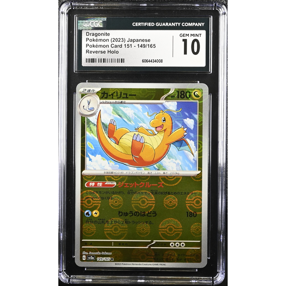 Dragonite 2023 Pokemon Card 151 Japanese Poke Ball Reverse Holo #149/165 (CGC 10) at PristineAuction.com