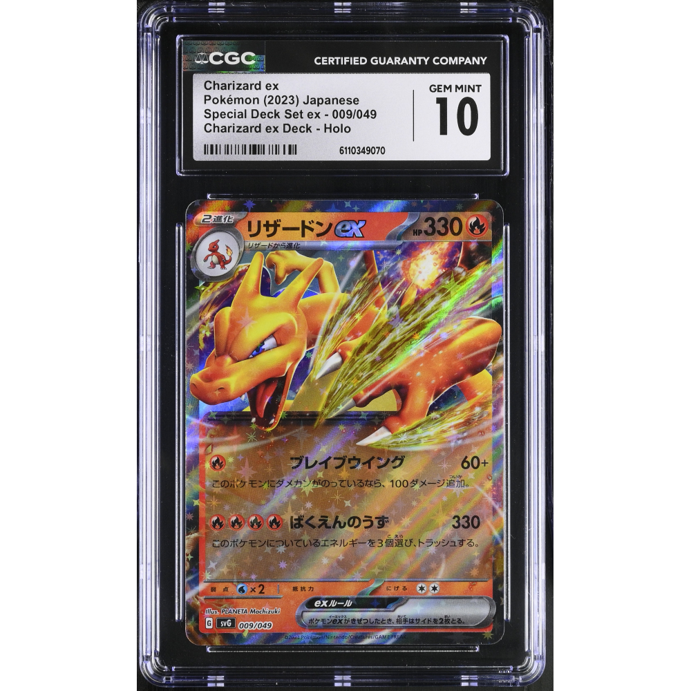 Charizard Ex 2023 Pokemon Special Deck Set Ex Charizard Ex Deck Japanese Holo #009/049 (CGC 10) at PristineAuction.com