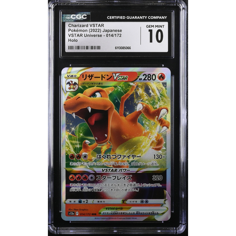 Charizard VSTAR 2022 Pokemon VSTAR Universe Japanese Holo #014/172 (CGC 10) at PristineAuction.com