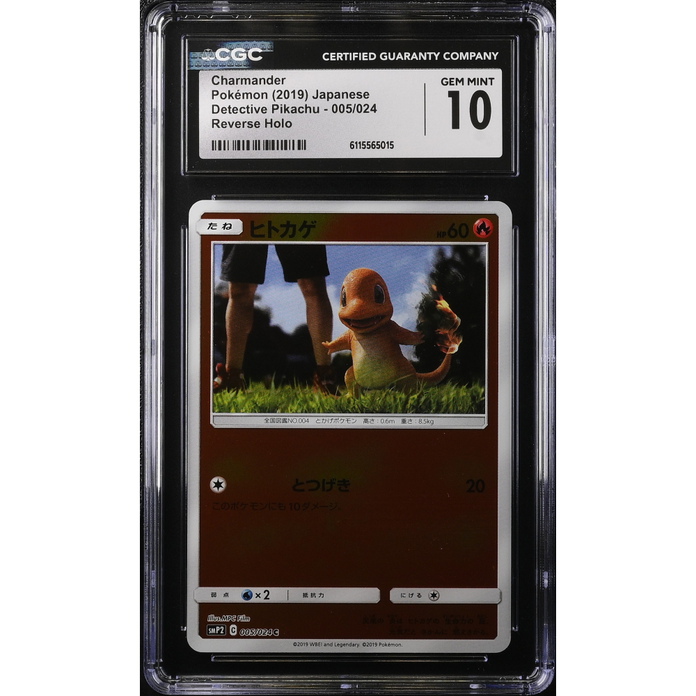 Charmander 2019 Pokemon Detective Pikachu Japanese Reverse Holo #005/024 (CGC 10) at PristineAuction.com