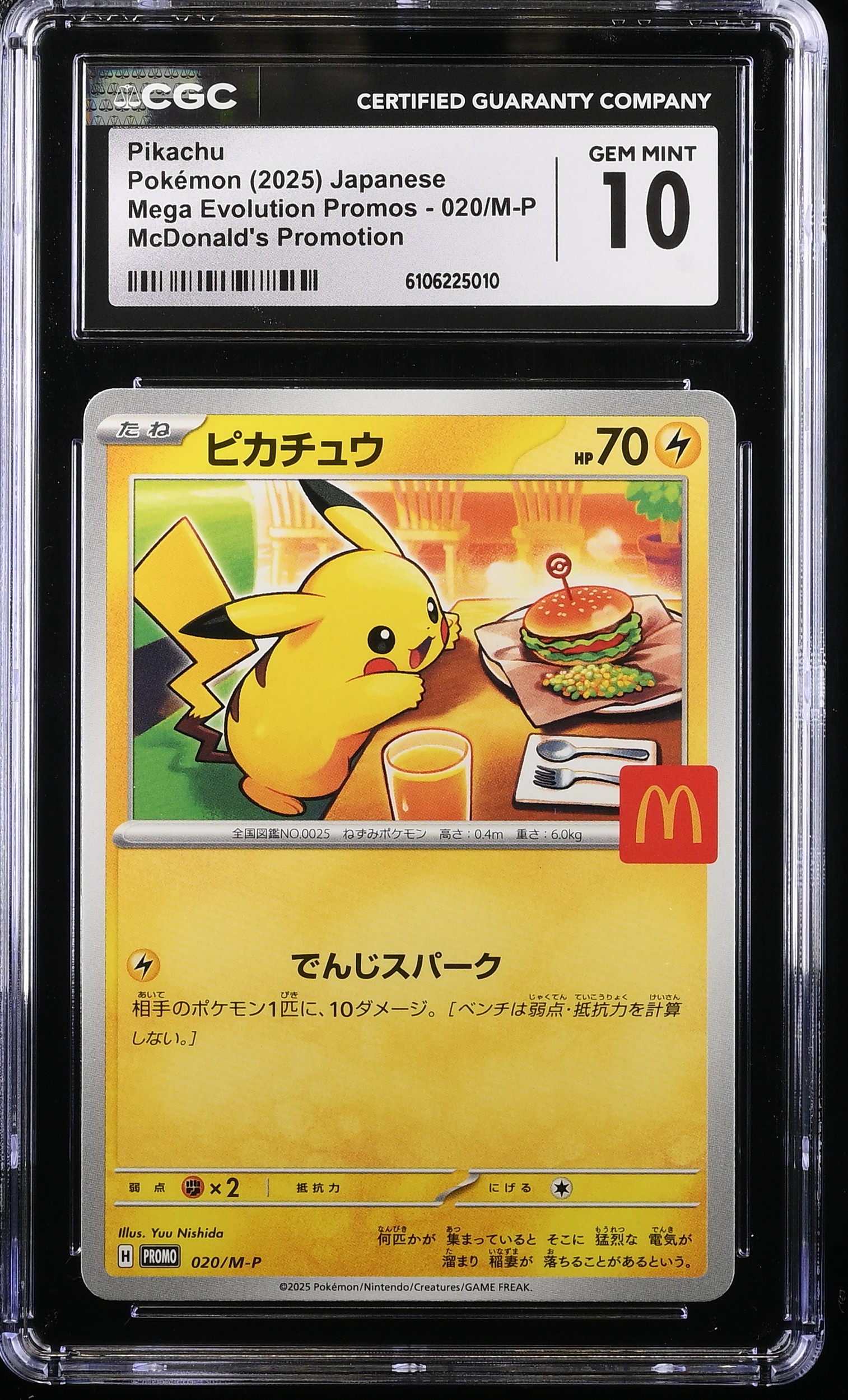Pikachu 2025 Pokemon Mega Evolution Japanese Promos McDonald's Promotion #020/M-P (CGC 10) at PristineAuction.com Pikachu 2025 Pokemon Mega Evolution Japanese Promos McDonald's Promotion #020/M-P (CGC 10) at PristineAuction.com