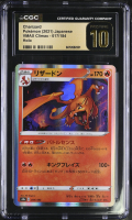 Charizard 2021 Pokemon Sword and Shield VMAX Climax Reverse Foil Japanese #17 (CGC PRISTINE 10 | Black Label) at PristineAuction.com