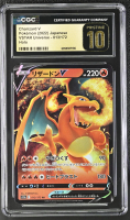 Charizard V 2022 Pokemon Sword and Shield High Class Pack VSTAR Universe Japanese #013 (CGC PRISTINE 10 | Black Label) at PristineAuction.com
