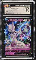 Mewtwo V 2022 Pokemon GO Japanese #030 (CGC 10) at PristineAuction.com