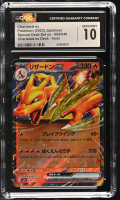 Charizard Ex 2023 Pokemon Venusaur and Charizard and Blastoise Special Deck Set ex Japanese #009 (CGC 10) at PristineAuction.com