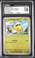 Captain Pikachu 2025 Pokemon TCG Scarlet & Violet Gem Pack Vol.1 Simplified Chinese STAR HOLO #0703 (CGC 10) at PristineAuction.com