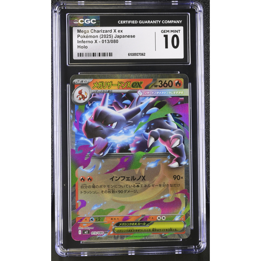Mega Charizard X ex 2025 Pokemon Card Game MEGA Inferno X Japanese #013 RR Holo (CGC 10) at PristineAuction.com