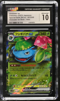 Venusaur Ex 2023 Pokemon Venusaur and Charizard and Blastoise Special Deck Set ex Japanese #003 (CGC 10) at PristineAuction.com