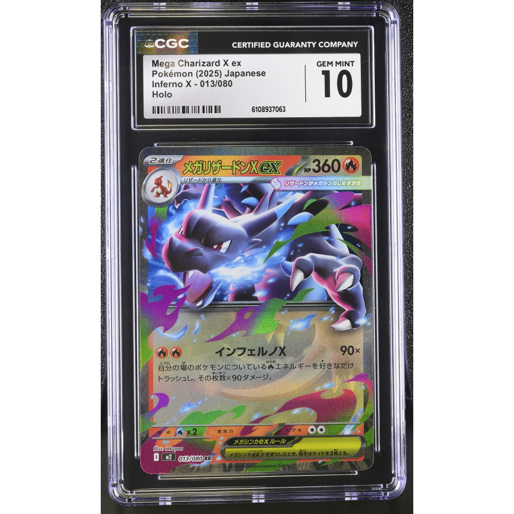Mega Charizard X ex 2025 Pokemon Card Game MEGA Inferno X Japanese #013 RR Holo (CGC 10) at PristineAuction.com