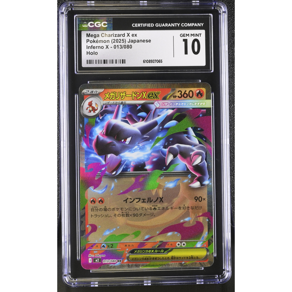 Mega Charizard X ex 2025 Pokemon Card Game MEGA Inferno X Japanese #013 RR Holo (CGC 10) at PristineAuction.com