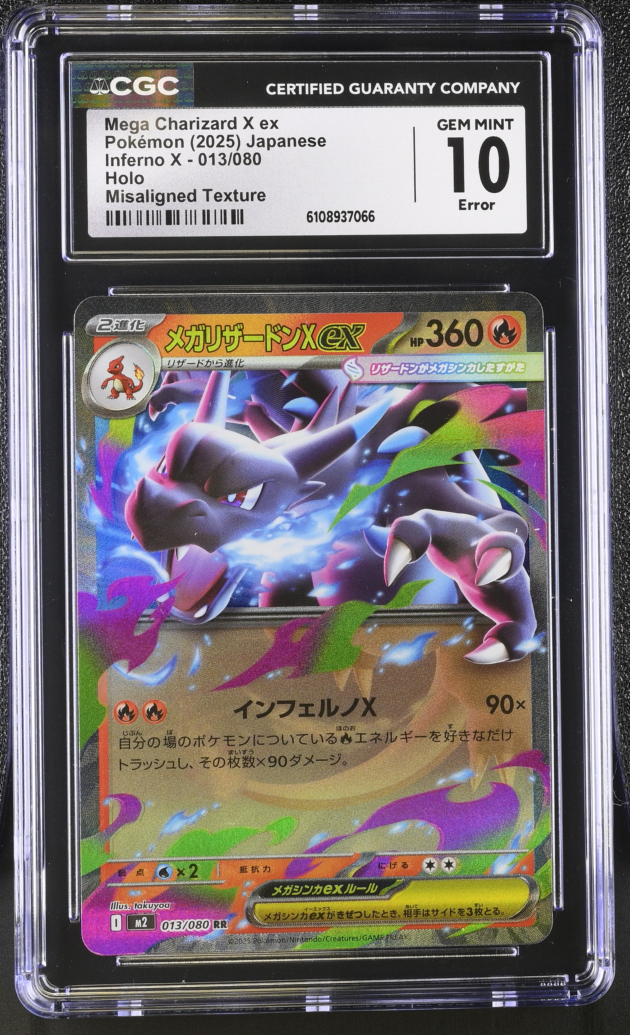 Mega Charizard X ex 2025 Pokemon Card Game MEGA Inferno X Japanese #013 RR Holo (CGC 10) at PristineAuction.com Mega Charizard X ex 2025 Pokemon Card Game MEGA Inferno X Japanese #013 RR Holo (CGC 10) at PristineAuction.com