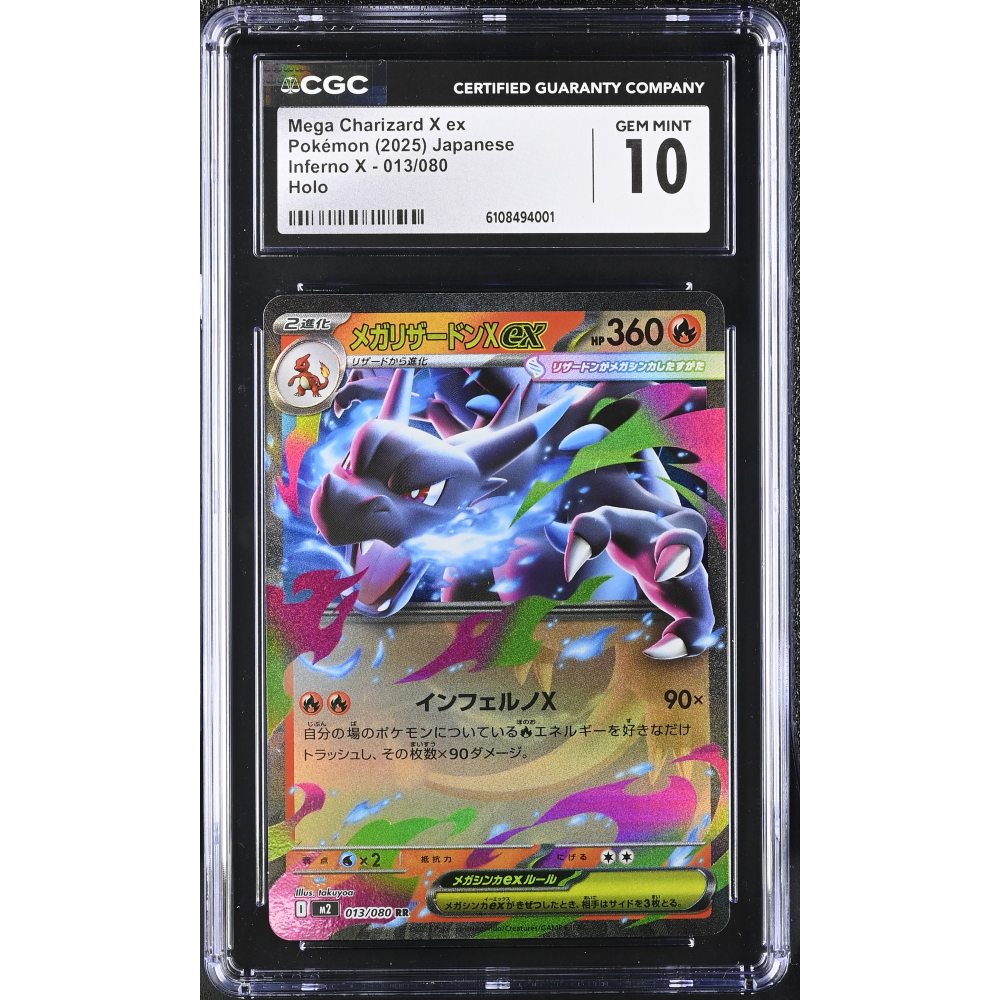 Mega Charizard X ex 2025 Pokemon Card Game MEGA Inferno X Japanese #013 RR Holo (CGC 10) at PristineAuction.com