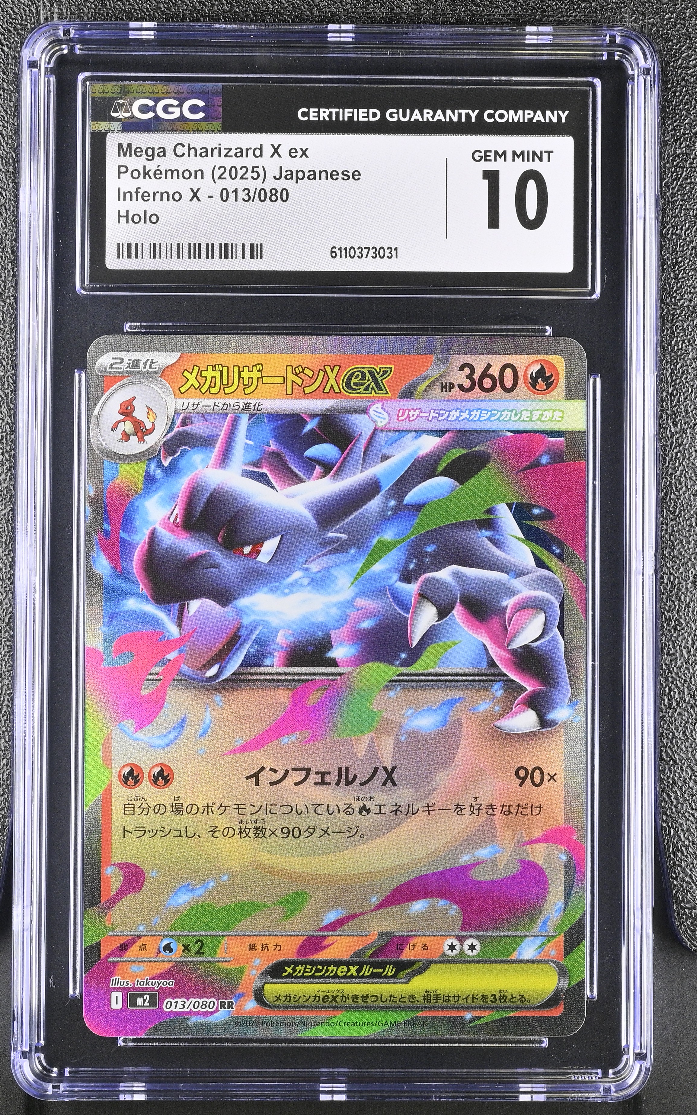 Mega Charizard X ex 2025 Pokemon Card Game MEGA Inferno X Japanese #013 RR Holo (CGC 10) at PristineAuction.com Mega Charizard X ex 2025 Pokemon Card Game MEGA Inferno X Japanese #013 RR Holo (CGC 10) at PristineAuction.com