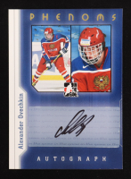 Alexander Ovechkin 2006 ITG Phenoms Autographs #AOA2 at PristineAuction.com