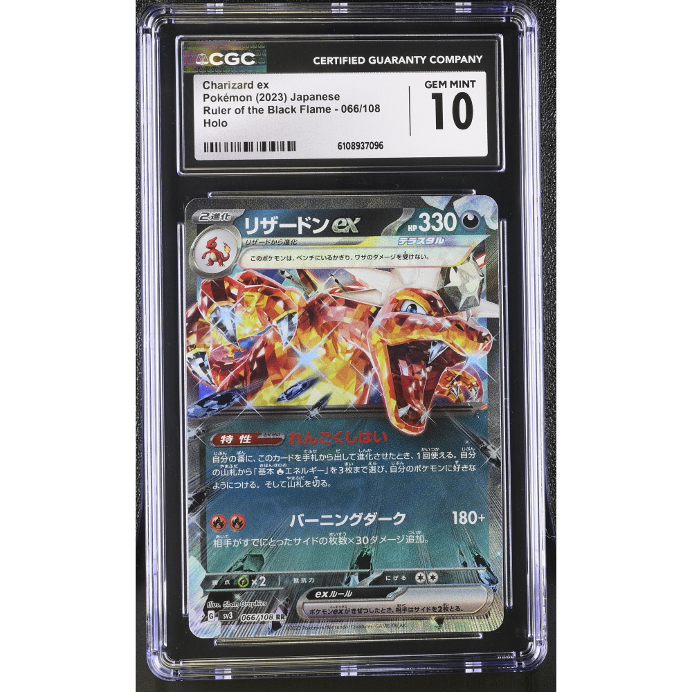 Charizard ex 2023 Pokemon Card Game Scarlet & Violet Ruler of the Black Flame Japanese #066 RR Holo (CGC 10) at PristineAuction.com