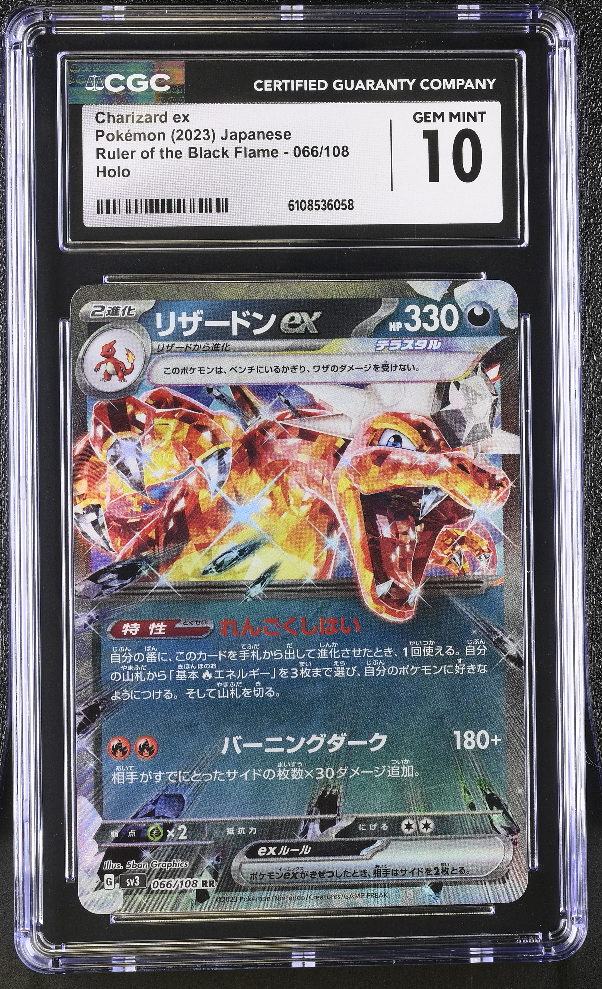 Charizard ex 2023 Pokemon Card Game Scarlet & Violet Ruler of the Black Flame Japanese #066 RR Holo (CGC 10) at PristineAuction.com Charizard ex 2023 Pokemon Card Game Scarlet & Violet Ruler of the Black Flame Japanese #066 RR Holo (CGC 10) at PristineAuction.com