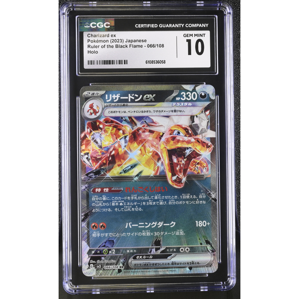 Charizard ex 2023 Pokemon Card Game Scarlet & Violet Ruler of the Black Flame Japanese #066 RR Holo (CGC 10) at PristineAuction.com