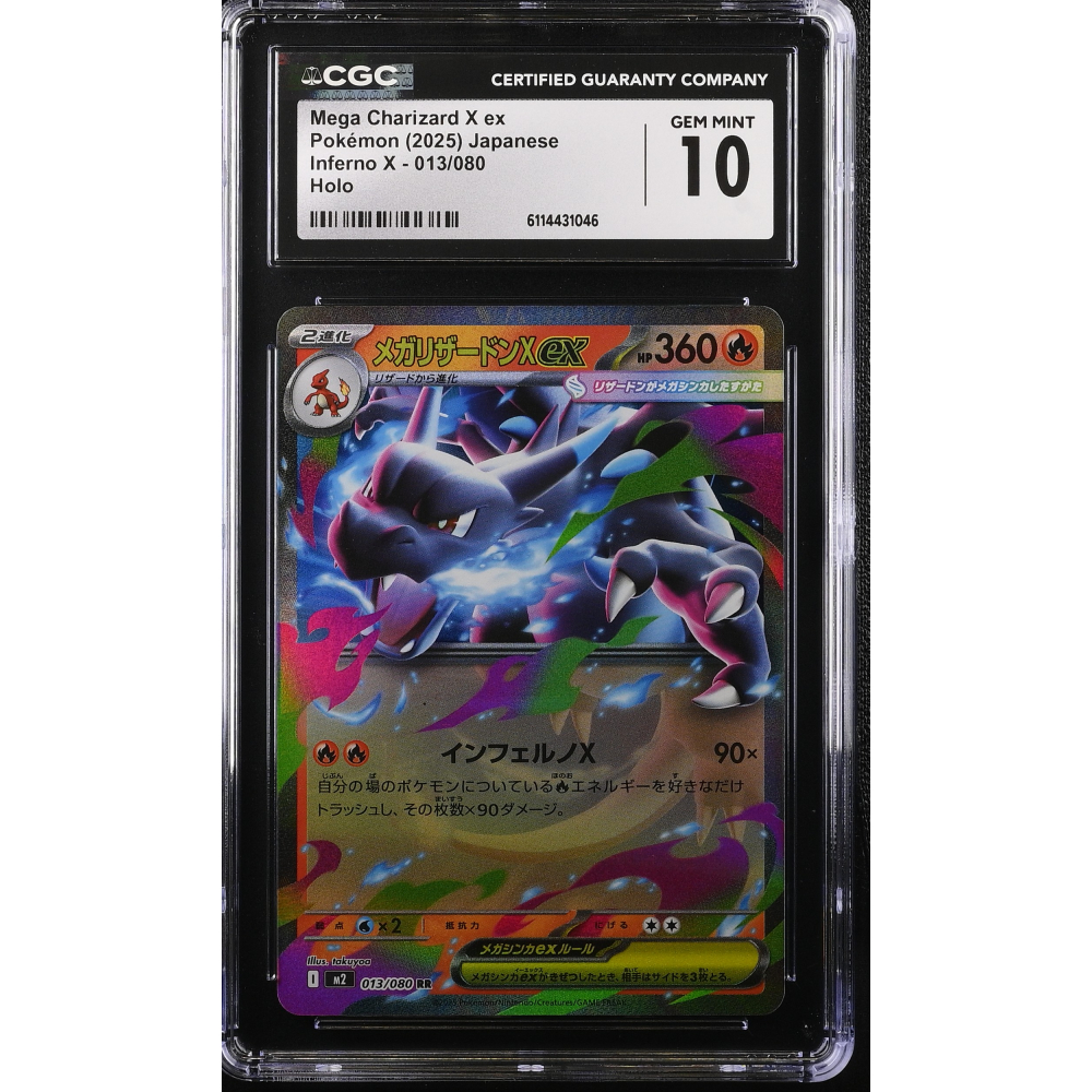 Mega Charizard X ex 2025 Pokemon Card Game MEGA Inferno X Japanese #013 RR Holo (CGC 10) at PristineAuction.com