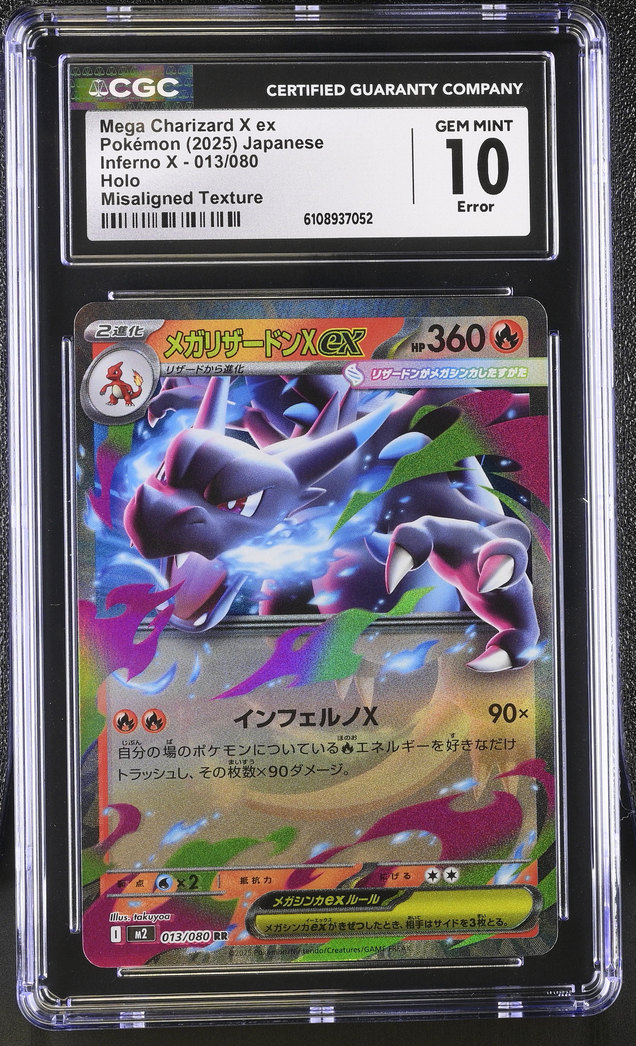 Mega Charizard X ex 2025 Pokemon Card Game MEGA Inferno X Japanese #013 RR Holo (CGC 10) at PristineAuction.com Mega Charizard X ex 2025 Pokemon Card Game MEGA Inferno X Japanese #013 RR Holo (CGC 10) at PristineAuction.com