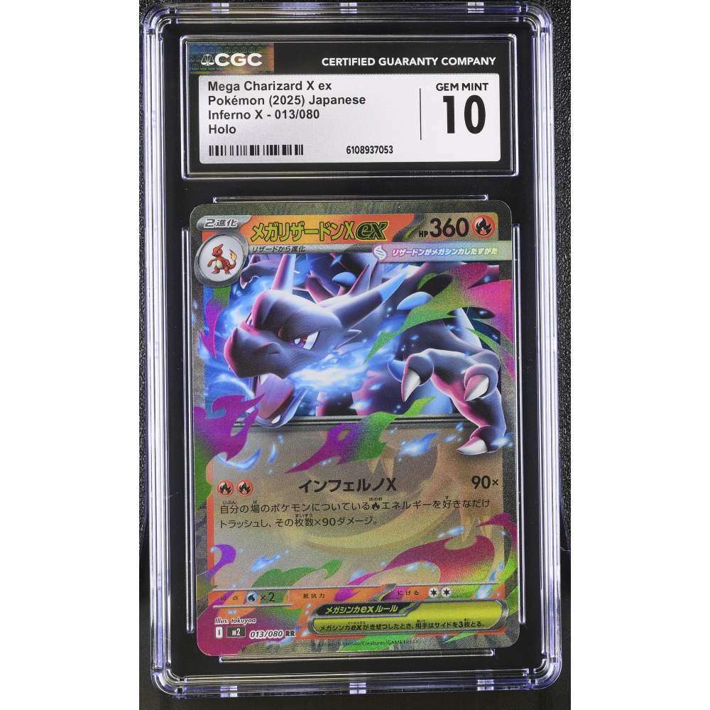 Mega Charizard X ex 2025 Pokemon Card Game MEGA Inferno X Japanese #013 RR Holo (CGC 10) at PristineAuction.com