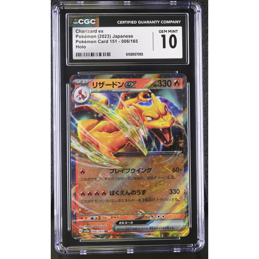 Charizard ex 2023 Pokemon Card Game Scarlet & Violet 151 Enhanced Expansion Japanese #006 RR Holo (CGC 10) at PristineAuction.com